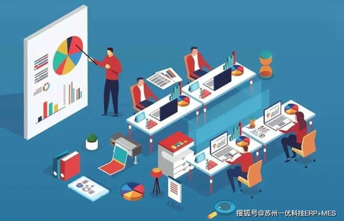 ERP與MES在動漫技術(shù)開發(fā)中的應(yīng)用 引導(dǎo)“知道為什么”與“指導(dǎo)怎么做”